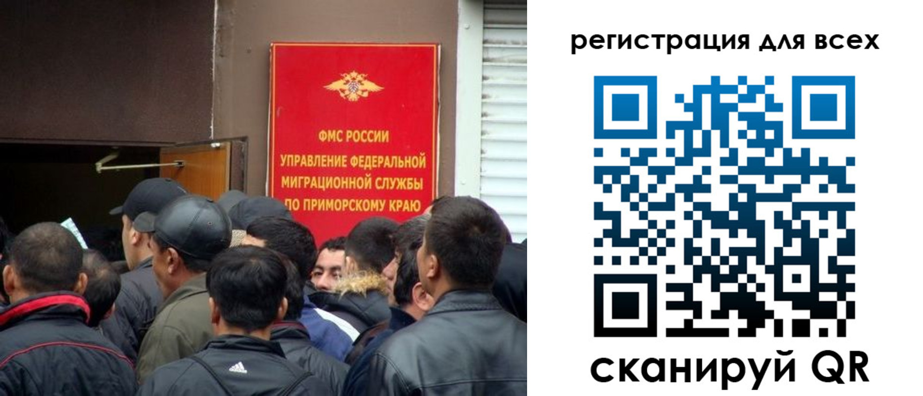 временная регистрация в Щёкино
