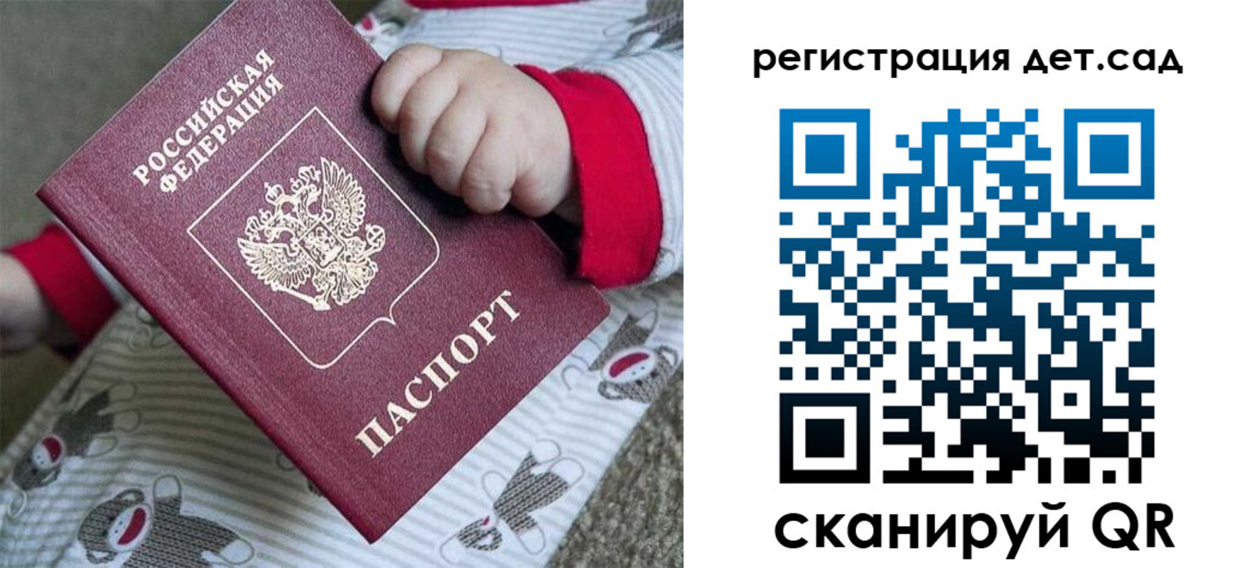 прописка для кредита в Щёкино